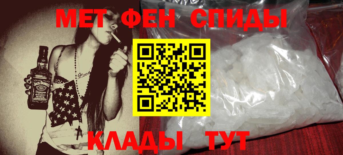 Amphetamine 97%  Вход с VPN  Amphetamine  Соль-Илецк 
