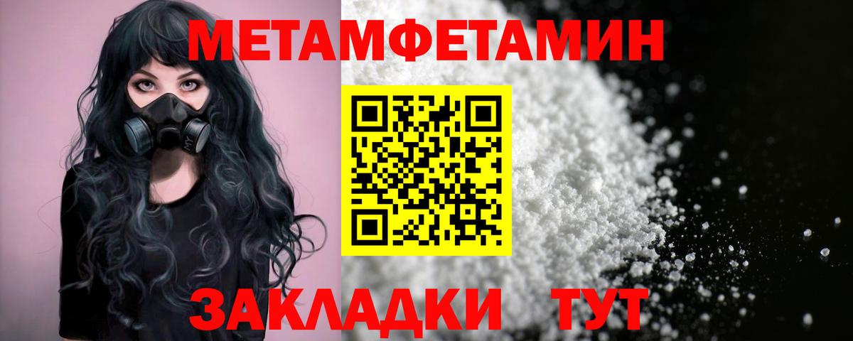 АМФЕТАМИН 97% Соль-Илецк