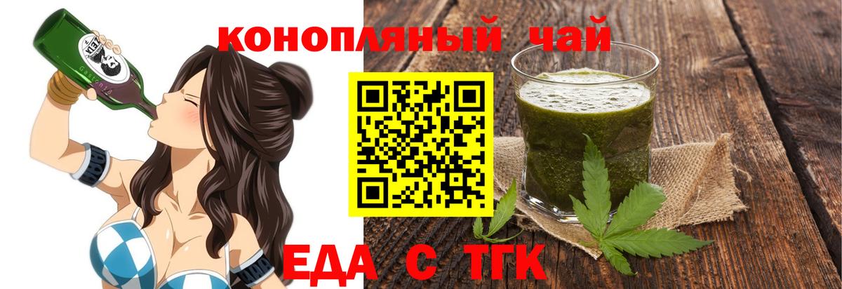 Соль-Илецк  Canna-Cookies марихуана  Вход с VPN 