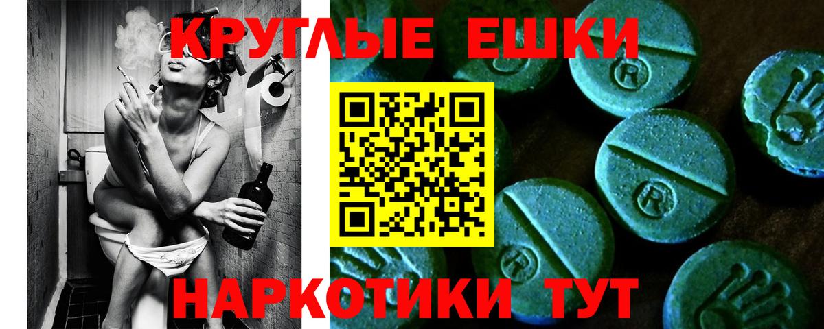 Соль-Илецк  ЭКСТАЗИ Дубай  Экстази  Экстази бентли  Вход с VPN 