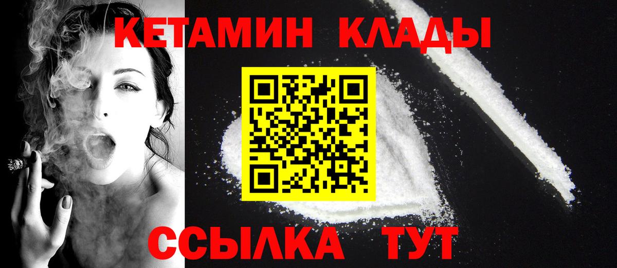 Мефедрон кристаллы  Соль-Илецк  Cocaine  МДМА  ТГК  Канабис  Вход с VPN  COCAIN  ГАШ 