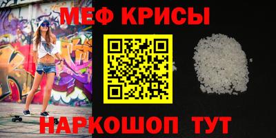 альфа пвп VHQ Пенза