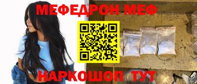 метадон Партизанск