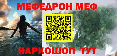 альфа пвп VHQ Пенза