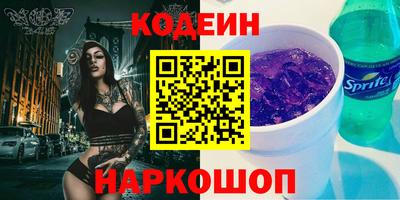 альфа пвп VHQ Пенза