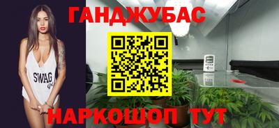метадон Партизанск