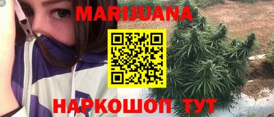 метадон Партизанск