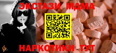 метадон Партизанск