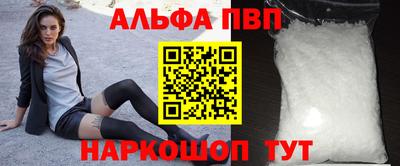 метадон Партизанск