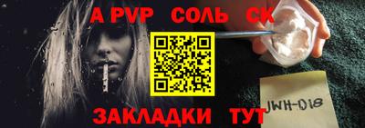 альфа пвп VHQ Пенза