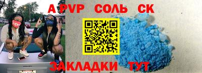 метадон Партизанск