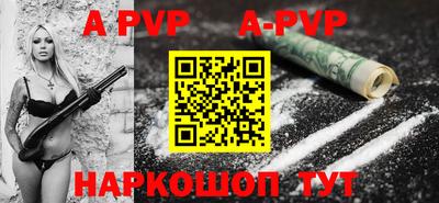 apvp Первоуральск