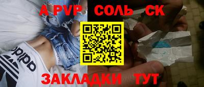 метадон Партизанск