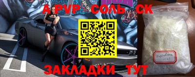 apvp Первоуральск