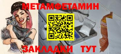 метадон Партизанск