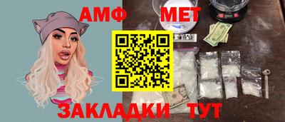 альфа пвп VHQ Пенза