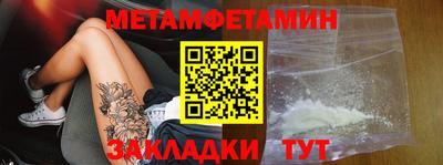 альфа пвп VHQ Пенза