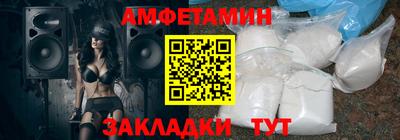 метадон Партизанск