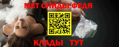 метадон Партизанск