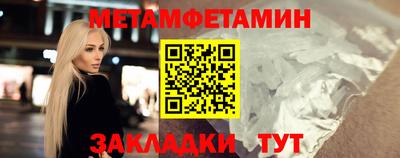 метадон Партизанск