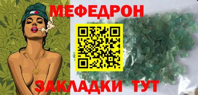 метадон Партизанск