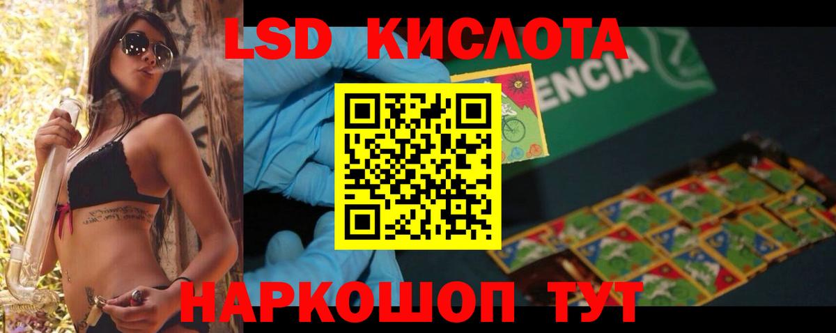 Меф Соль-Илецк