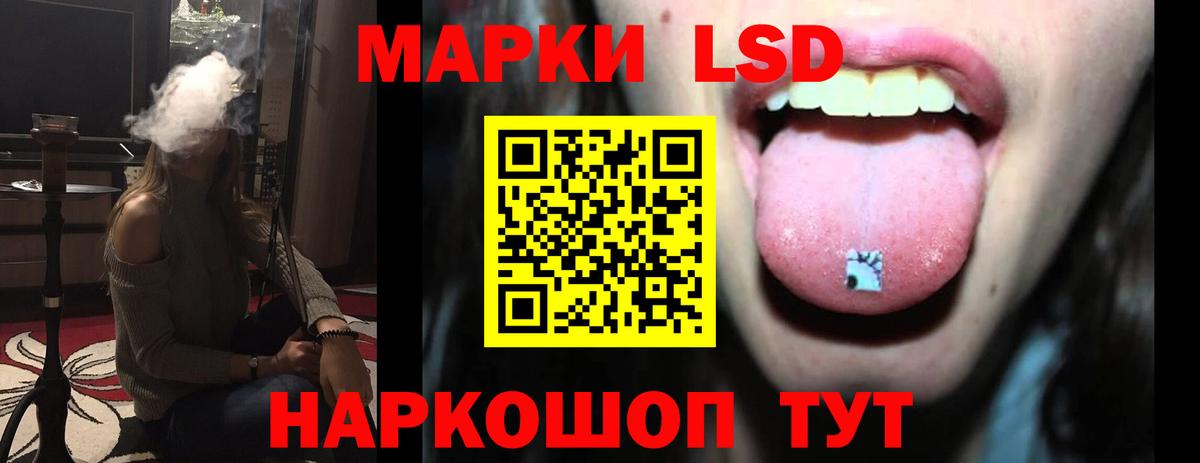   ссылки  ЛСД экстази кислота  Лсд 25 экстази  Вход с VPN  Соль-Илецк 